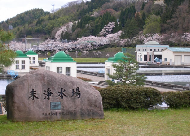 末浄水場